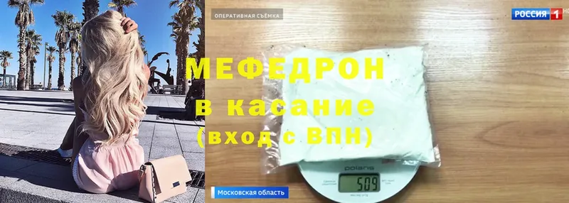 как найти наркотики  Грозный  Меф мяу мяу 